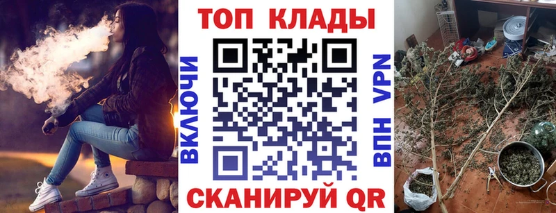 Магазины продажи наркотиков Ковров КОКАИН A-PVP Героин ГАШИШ