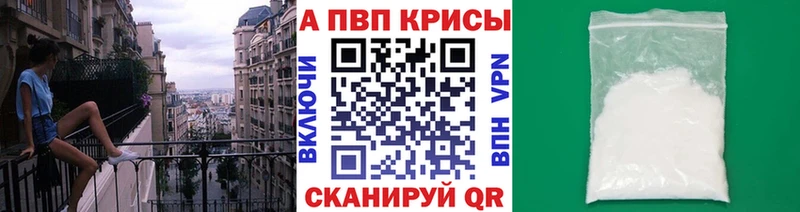 дарк нет наркотические препараты  Ковров  A PVP Crystall 