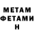 Кетамин VHQ Nazar Rot