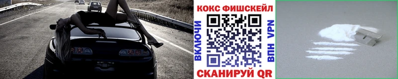 КОКАИН Эквадор  Ковров 