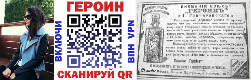 OMG ссылка  купить наркотики цена  Ковров  Героин VHQ 
