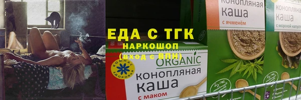 бошки Зеленодольск