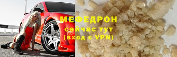 мескалин Зерноград
