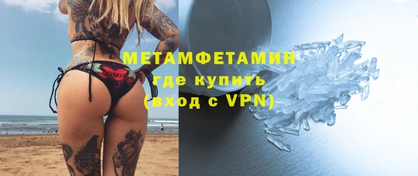 мескалин Зерноград