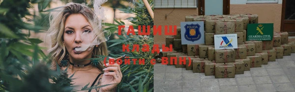мескалин Зерноград