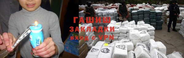 бошки Зеленодольск