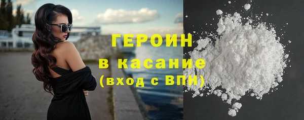 бошки Зеленодольск
