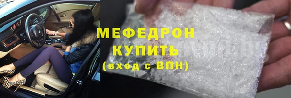 бошки Зеленодольск