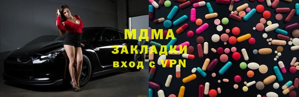 бошки Зеленодольск