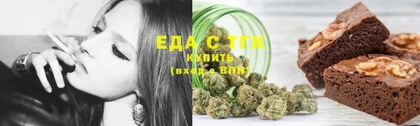 бошки Зеленодольск