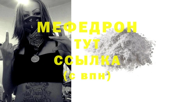 МДМА Зеленокумск