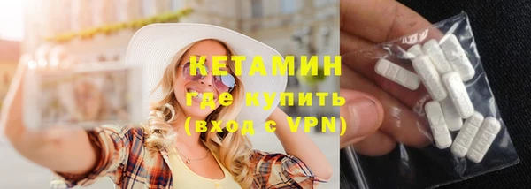 МДМА Зеленокумск