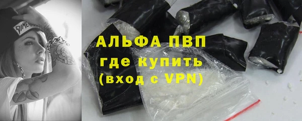 бошки Зеленодольск