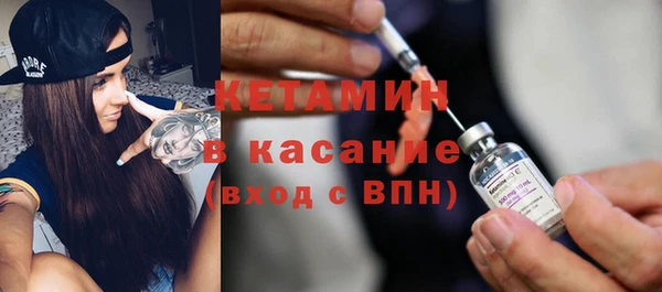 МДМА Заволжье