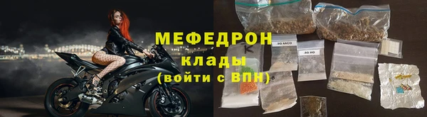 мескалин Зерноград