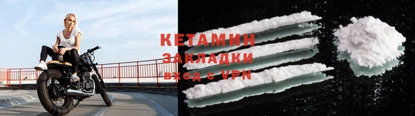 бошки Зеленодольск