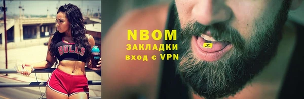 бошки Зеленодольск