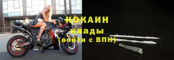 мескалин Зерноград