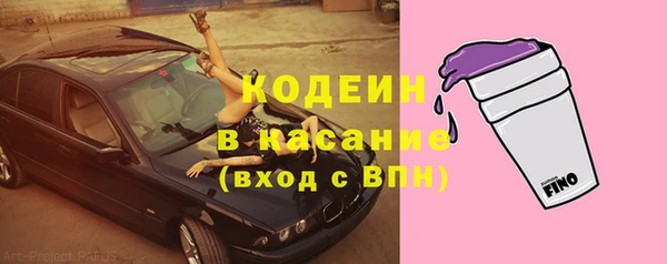 мескалин Зерноград