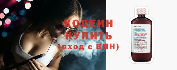 мескалин Зерноград