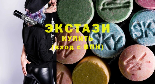 МДМА Зеленокумск