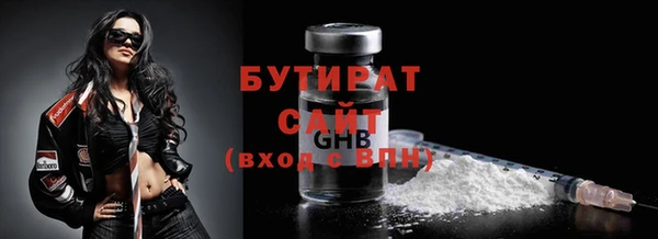 МДМА Зеленокумск