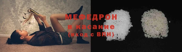 мескалин Зерноград