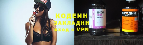 бошки Зеленодольск
