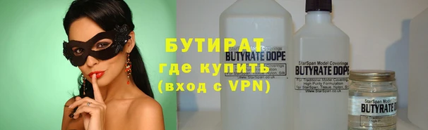 мескалин Зерноград