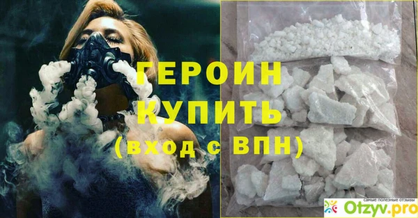 бошки Зеленодольск