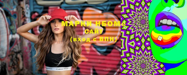 бошки Зеленодольск