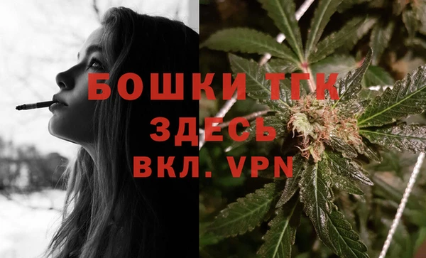 бошки Зеленодольск