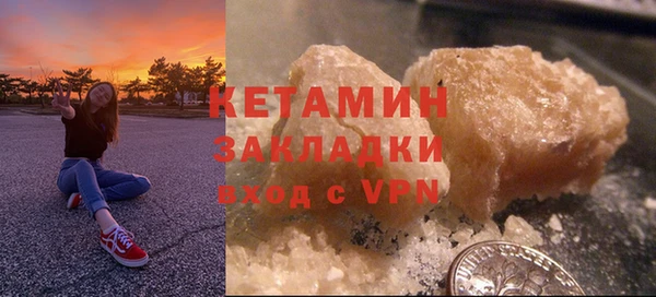 МДМА Зеленокумск