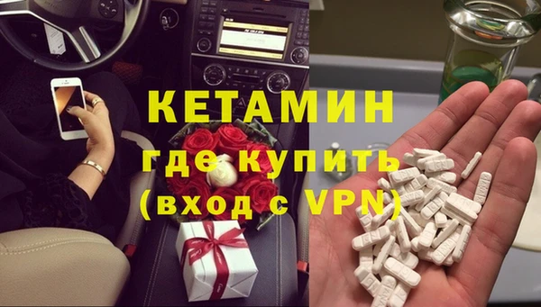 бошки Зеленодольск