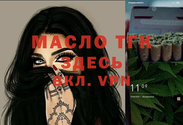 мескалин Зерноград