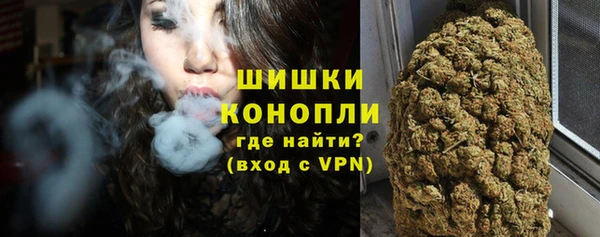 МДМА Зеленокумск