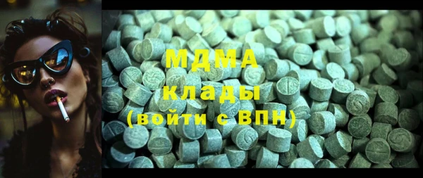 мескалин Зерноград
