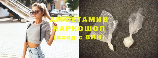 МДМА Зеленокумск