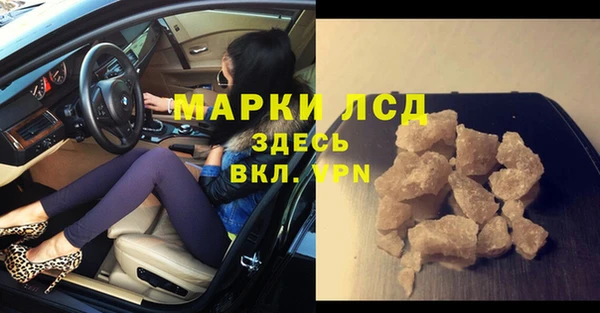 мескалин Зерноград