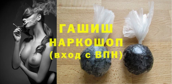 мет Заводоуковск