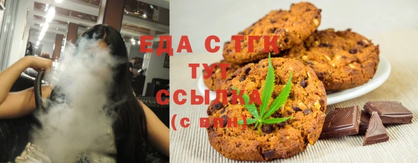 мескалин Зерноград