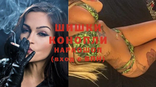 МДМА Зеленокумск