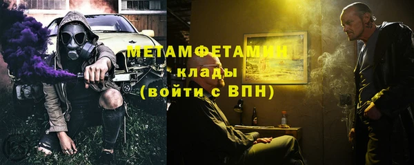 МДМА Зеленокумск