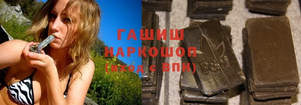 меф VHQ Заволжск