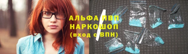 бошки Зеленодольск