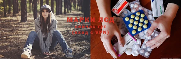 мескалин Зерноград