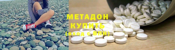 МДМА Зеленокумск