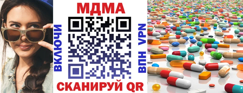 MDMA Molly  Ковров 