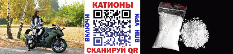 Мефедрон mephedrone Ковров