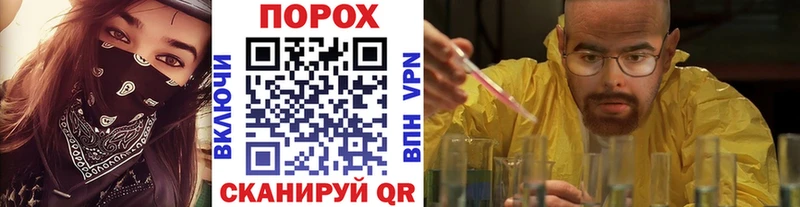 МЕТАМФЕТАМИН мет  Ковров 